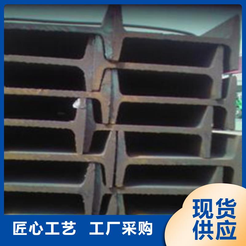 工字鋼-（熱鍍鋅）合金H型鋼庫存豐富