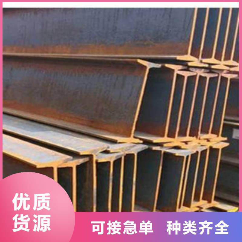 工字鋼【熱鍍鋅圓管】質(zhì)優(yōu)價(jià)保