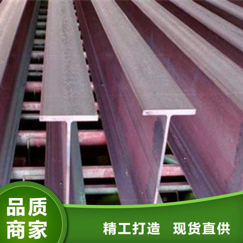 【工字鋼鍍鋅花紋板規格齊全實力廠家】
