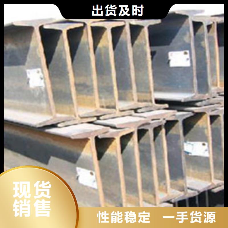 工字鋼歐標工字鋼細節嚴格凸顯品質