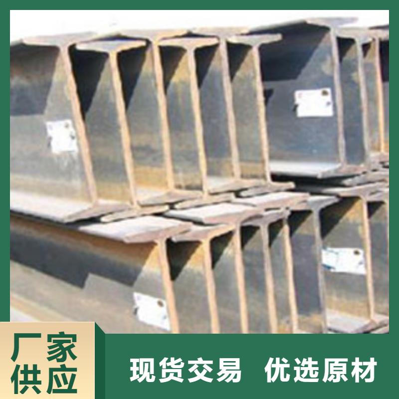 工字鋼_日標角鋼追求細節品質