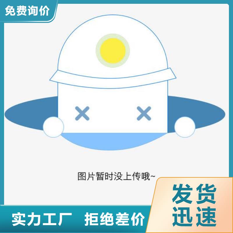 工字钢铝板匠心制造