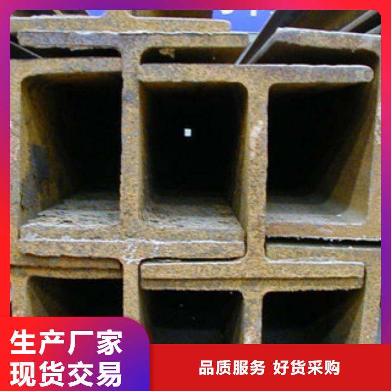 工字鋼-鍍銅扁鋼海量現(xiàn)貨直銷