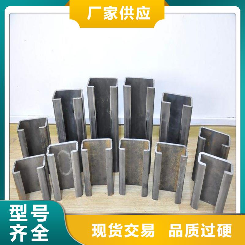 C型鋼(熱鍍鋅)合金H型鋼重信譽廠家