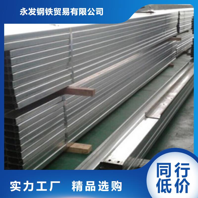 C型鋼,鍍銅扁鋼現貨供應