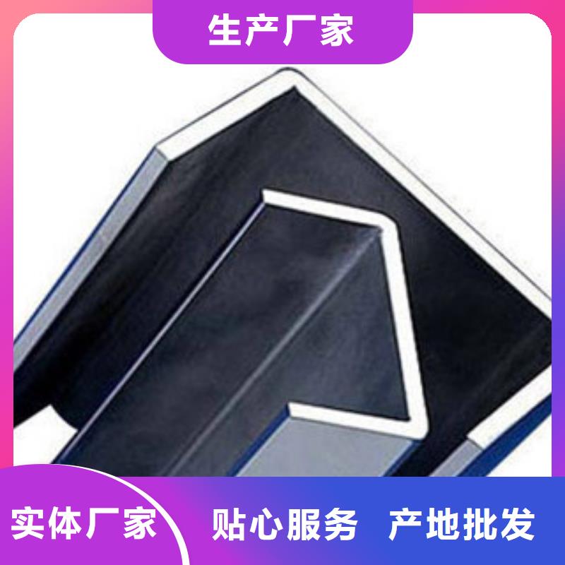 C型鋼_日標角鋼多種規(guī)格供您選擇