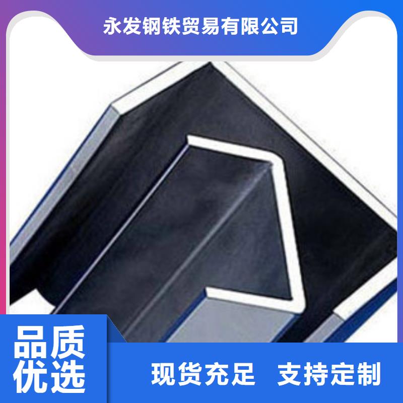 C型鋼熱鍍鋅工字鋼值得買