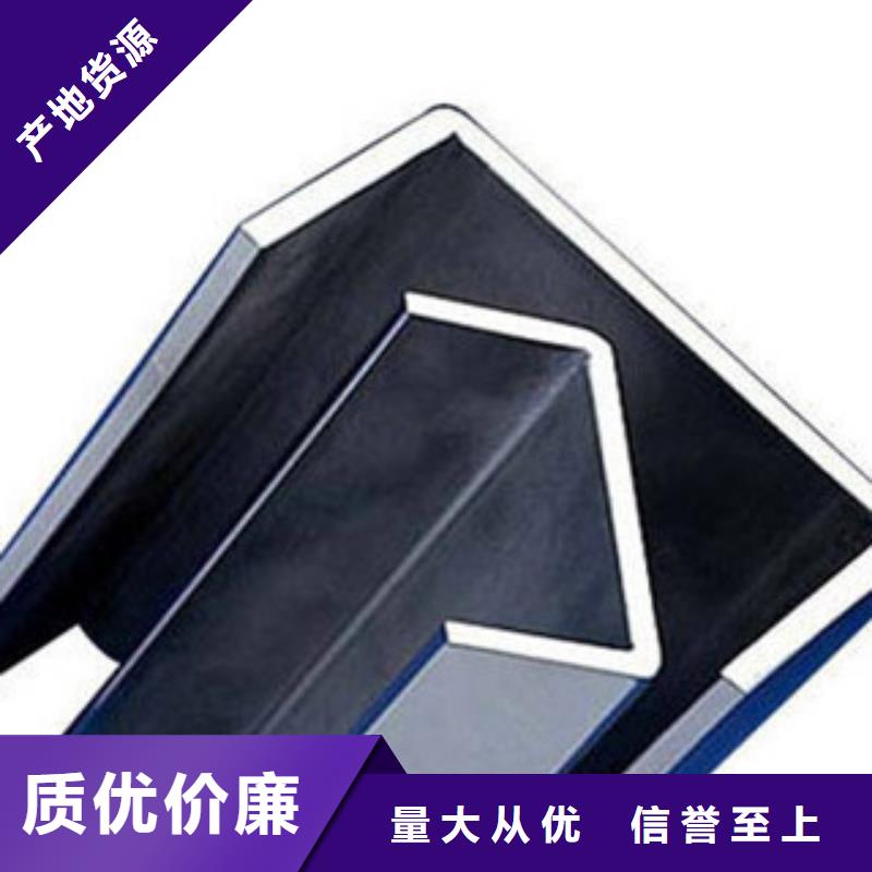 C型鋼日標角鋼生產加工