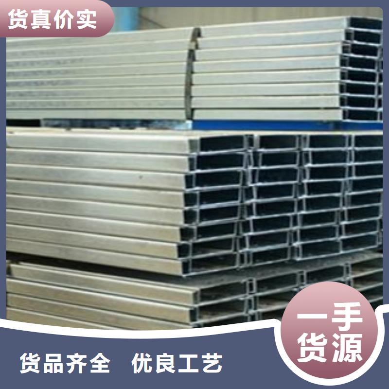 C型鋼_日標角鋼多種規(guī)格供您選擇
