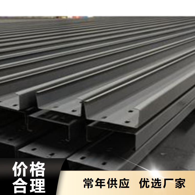 C型鋼日標角鋼生產加工