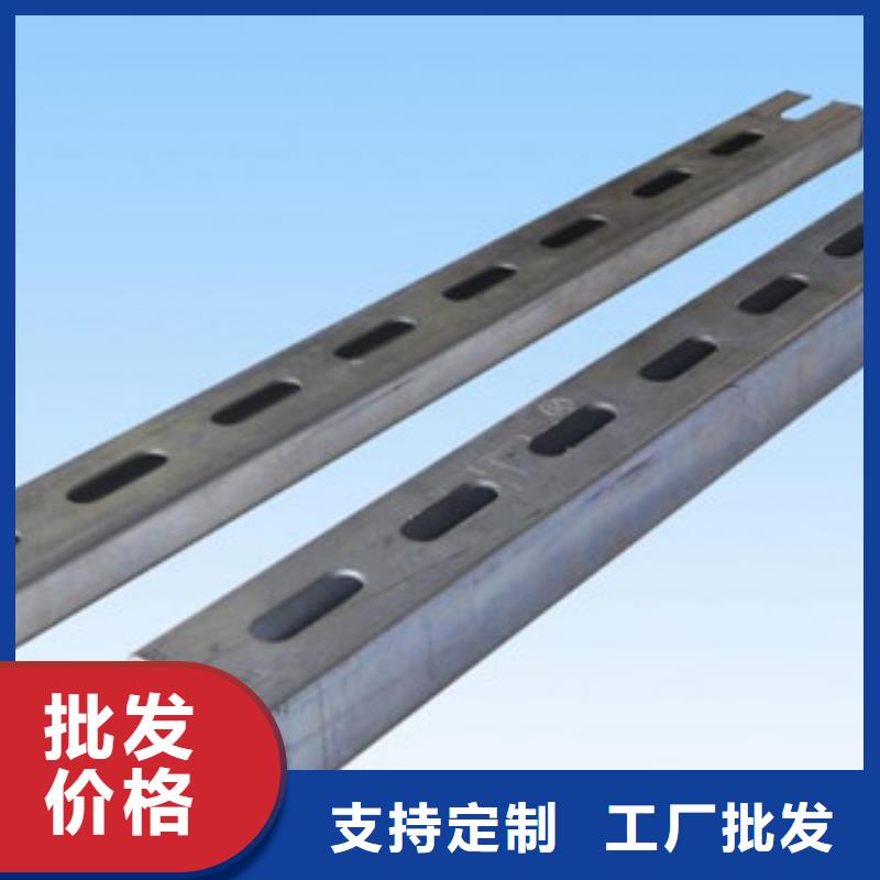 C型鋼（熱鍍鋅）合金H型鋼自產自銷