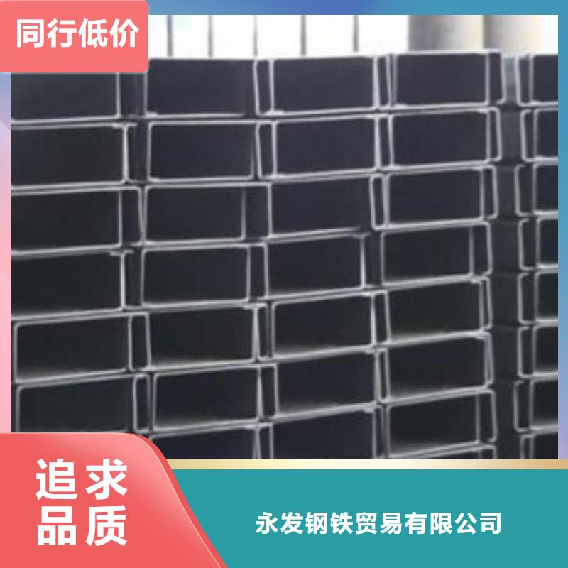 C型鋼日標角鋼好產品好服務