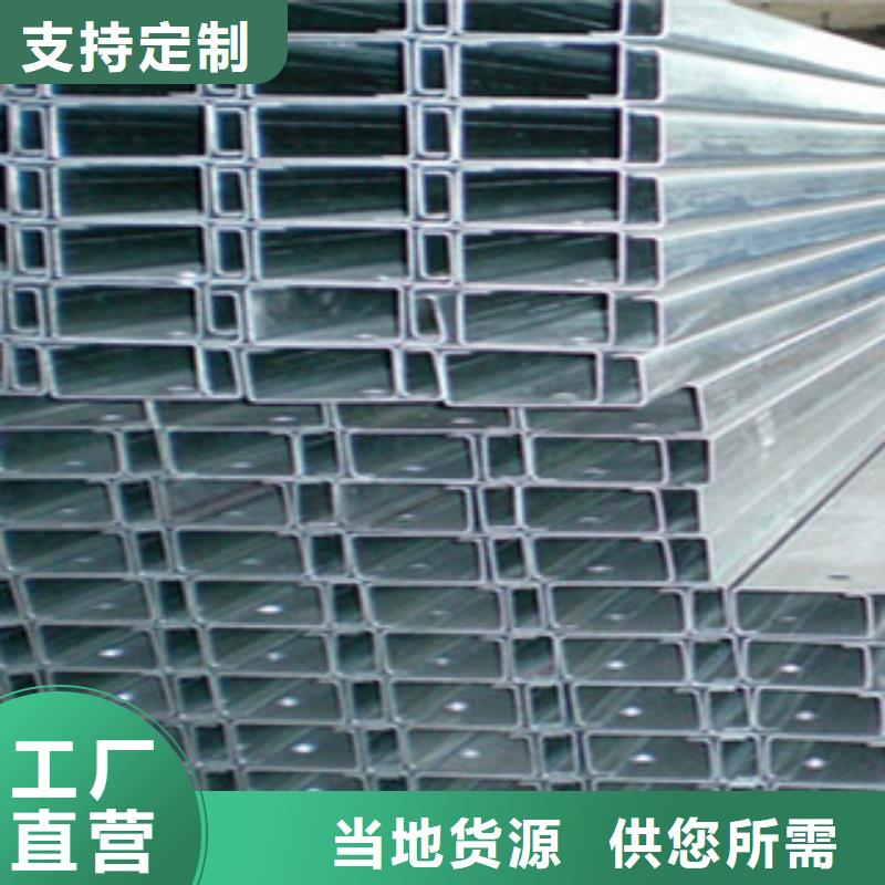 C型鋼熱鍍鋅工字鋼值得買
