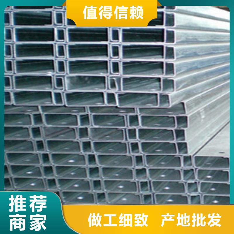 C型鋼熱鍍鋅角鋼貨真價實
