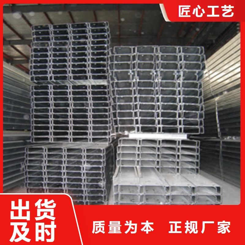 C型鋼-【熱鍍鋅工字鋼】專業的生產廠家