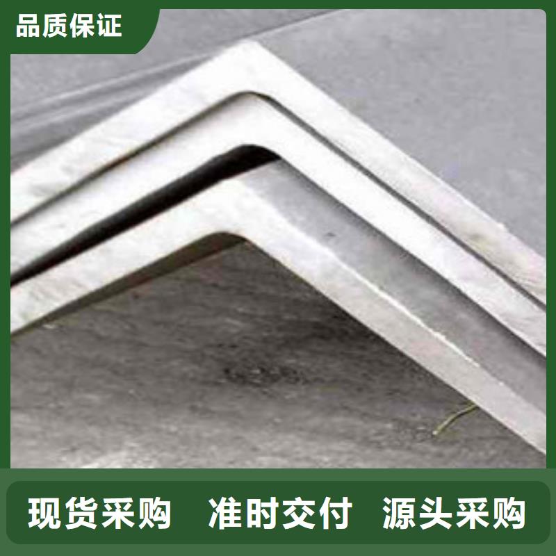角鋼日標角鋼N年專注
