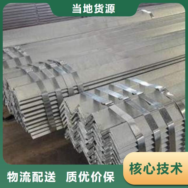 角鋼（熱鍍鋅）合金H型鋼可定制