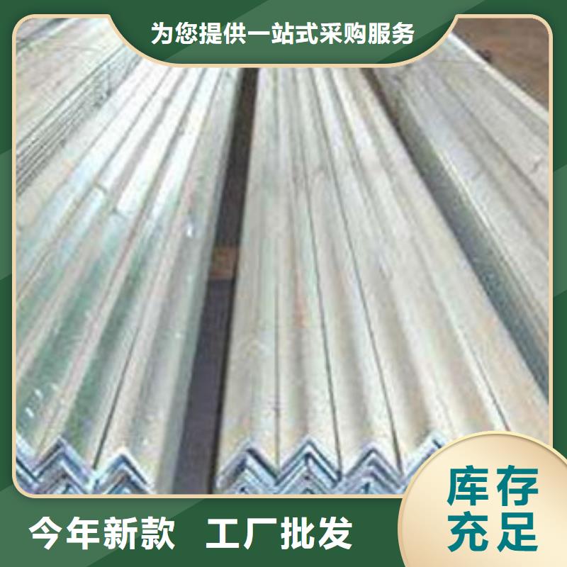 角鋼,【日標角鋼】貨真價實