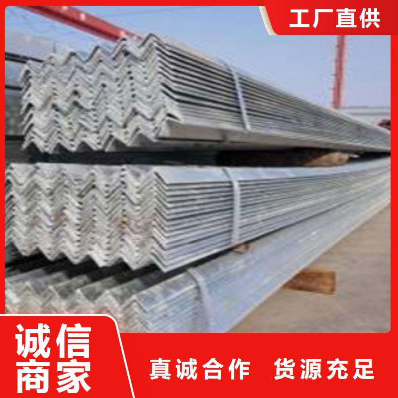 角鋼（熱鍍鋅）合金H型鋼可定制