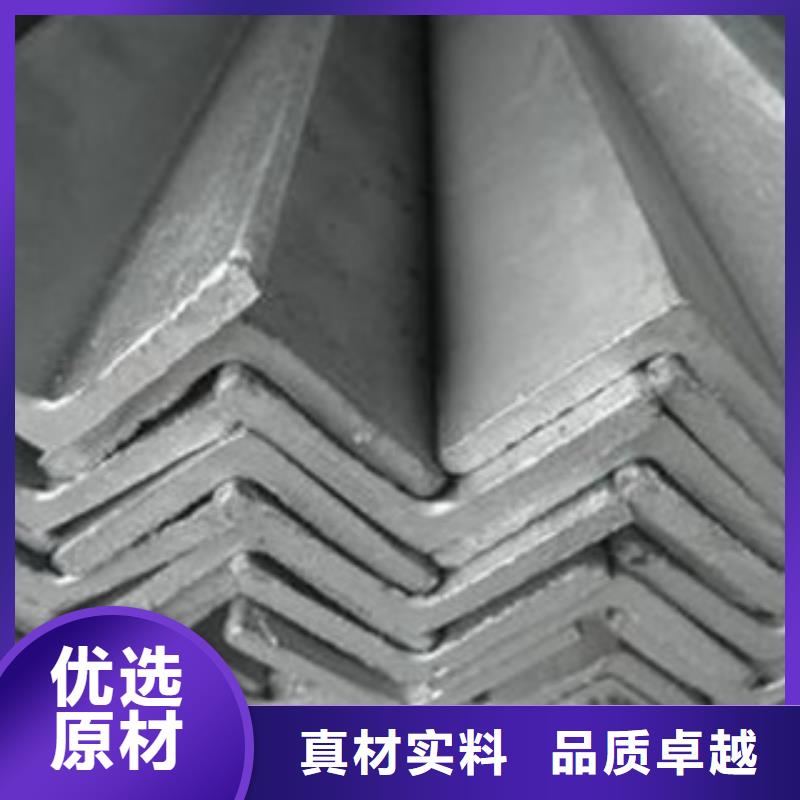 角鋼熱鍍鋅角鋼源頭工廠