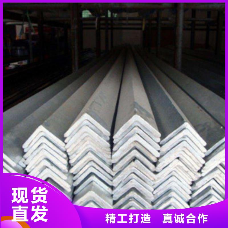 角鋼熱鍍鋅角鋼源頭工廠