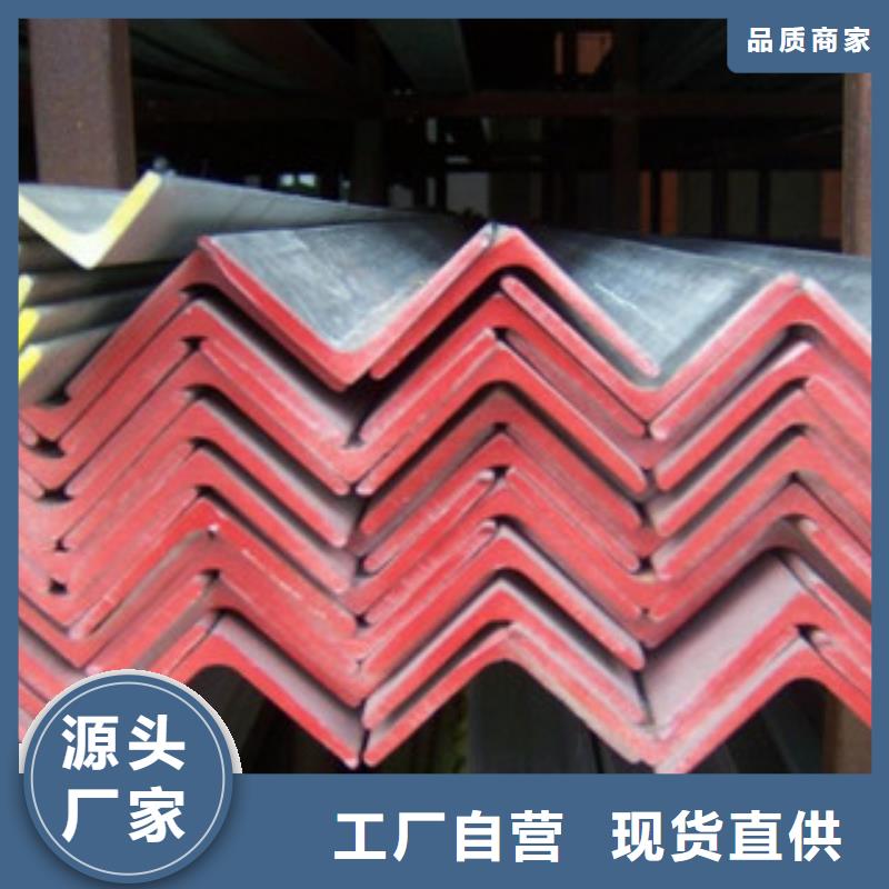 角鋼熱鍍鋅角鋼源頭工廠