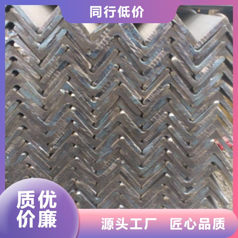 角鋼,【日標角鋼】貨真價實