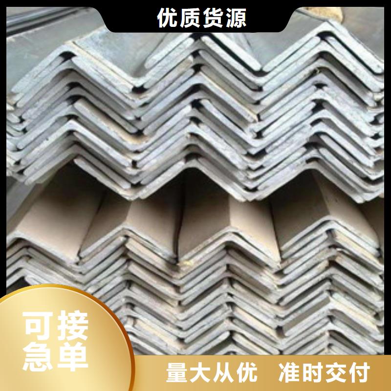 角鋼熱鍍鋅角鋼源頭工廠