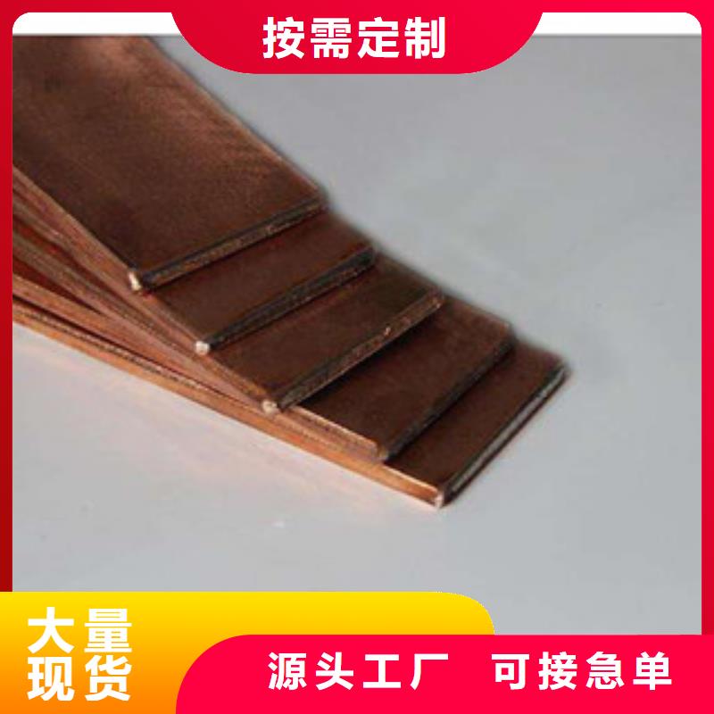 鍍銅扁鋼（熱鍍鋅）合金H型鋼物流配貨上門