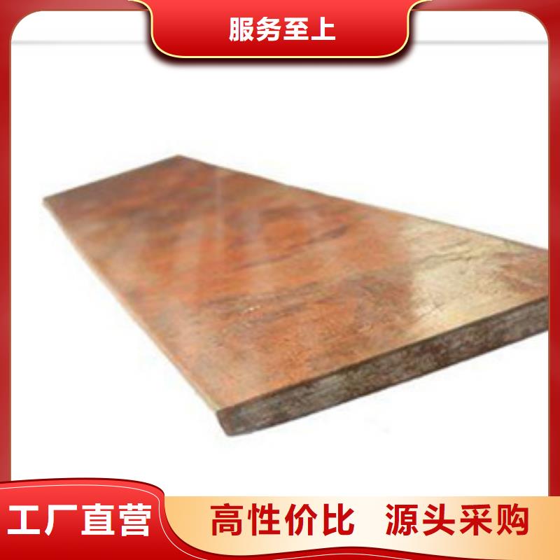 鍍銅扁鋼歐標工字鋼物美價優