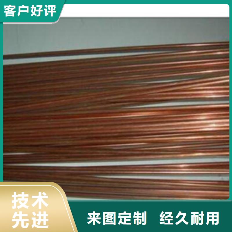 鍍銅扁鋼鋁板使用方法