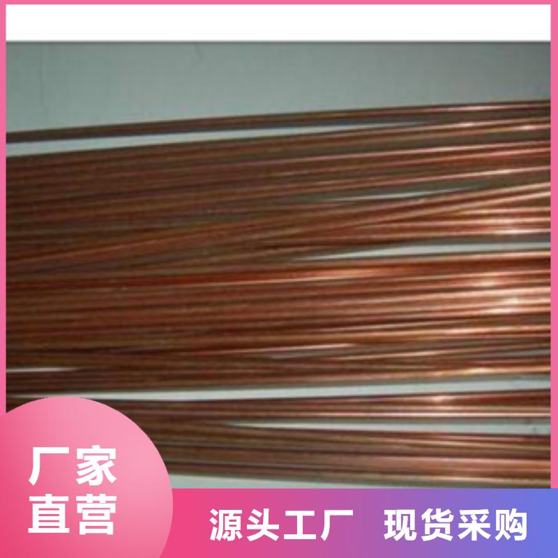 鍍銅扁鋼_鍍鋅花紋板設(shè)備齊全支持定制