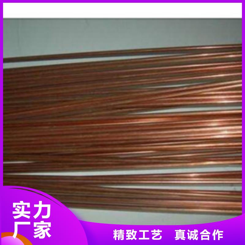 鍍銅扁鋼鍍鋅花紋板來圖定制