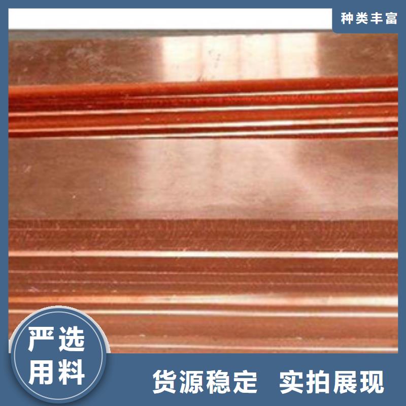 鍍銅扁鋼歐標工字鋼物美價優