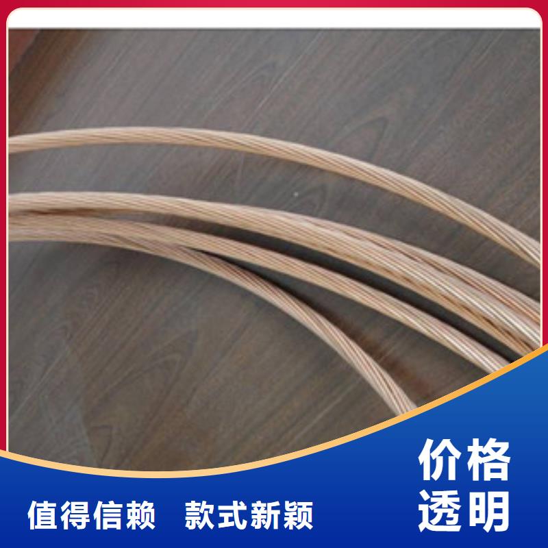 鍍銅扁鋼鋁板使用方法