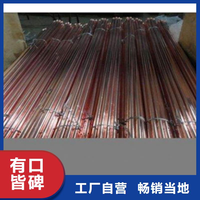 【鍍銅扁鋼,鍍鋅花紋板實拍品質保障】