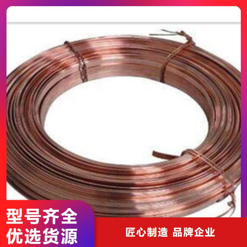鍍銅扁鋼熱鍍鋅角鋼重信譽廠家