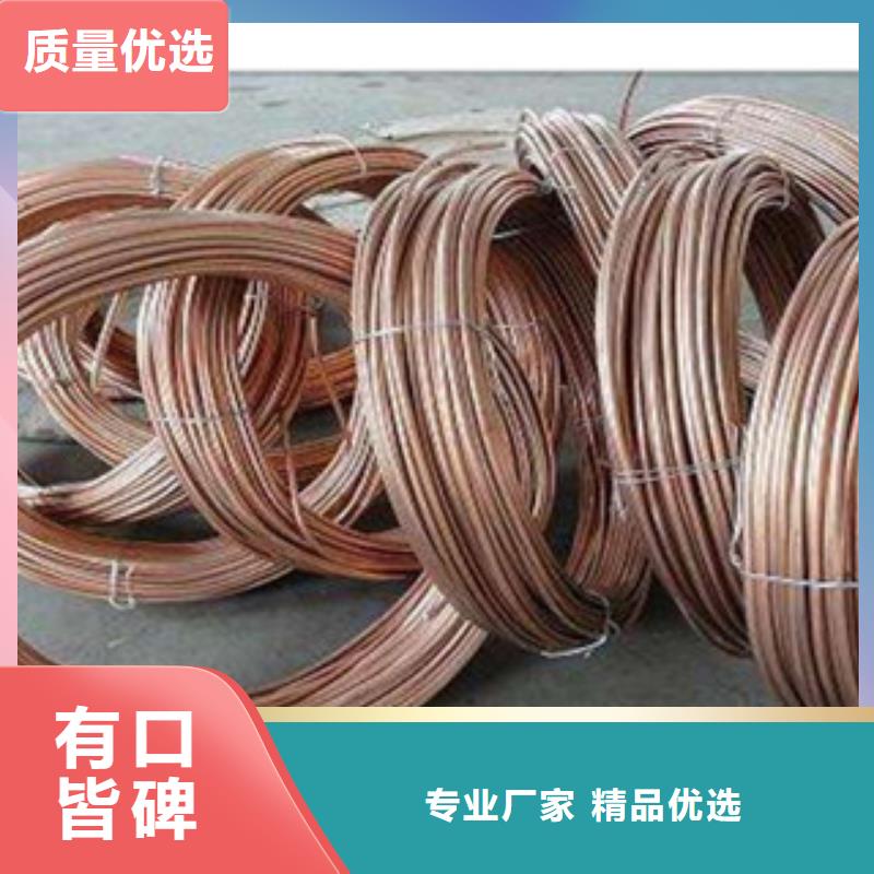 鍍銅扁鋼熱鍍鋅角鋼海量現(xiàn)貨直銷