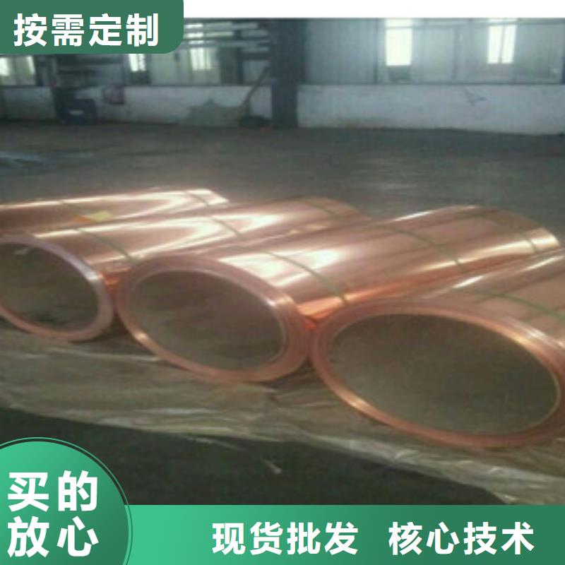 鍍銅扁鋼,（熱鍍鋅）合金H型鋼主推產品