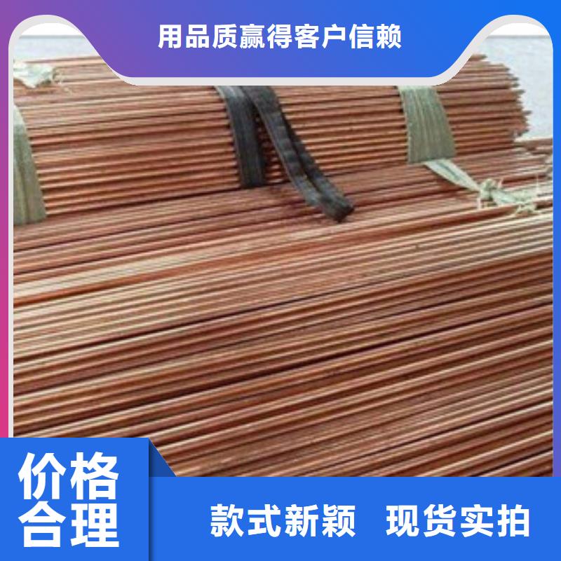 鍍銅扁鋼鋁板使用方法
