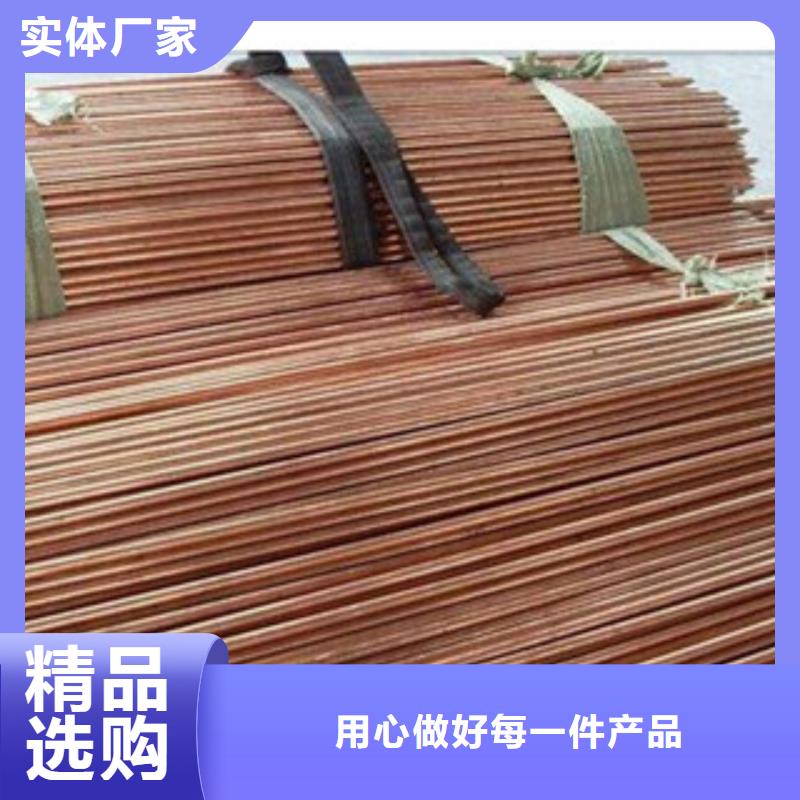 【鍍銅扁鋼,鍍鋅花紋板實拍品質保障】