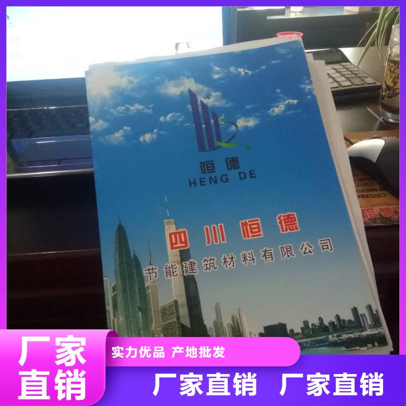 广告素材现货直发