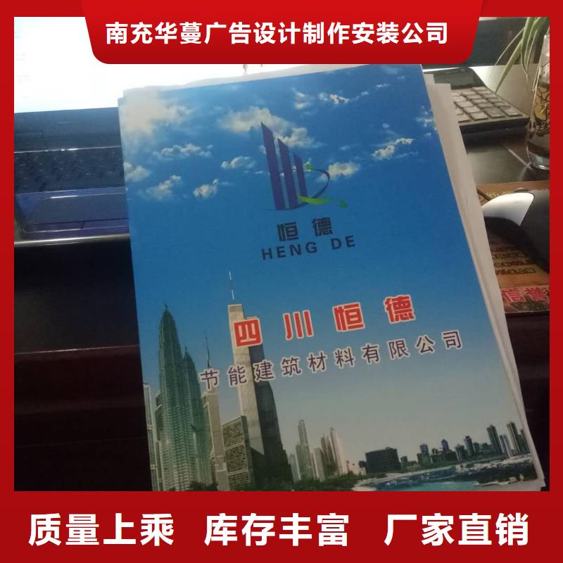 广告素材放心选购