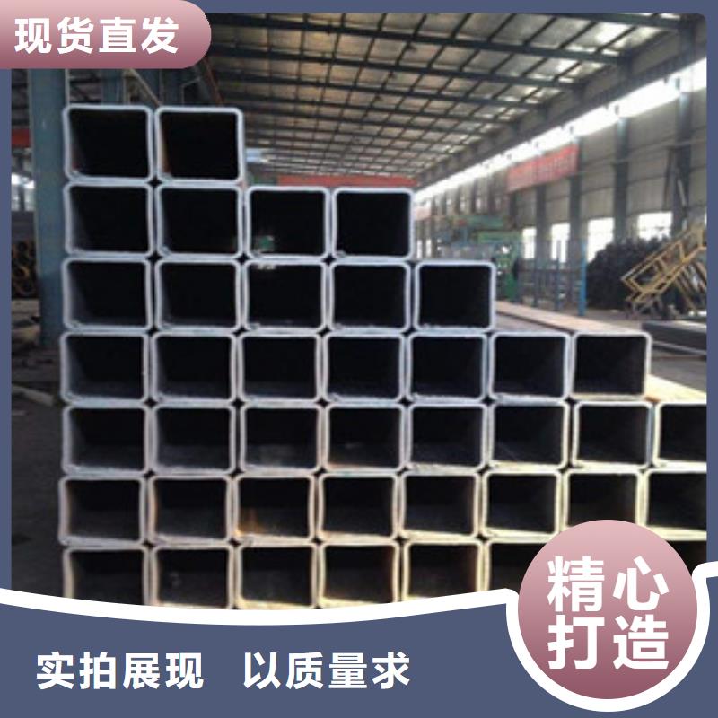 【無縫方管扁鋼廠家現(xiàn)貨批發(fā)】