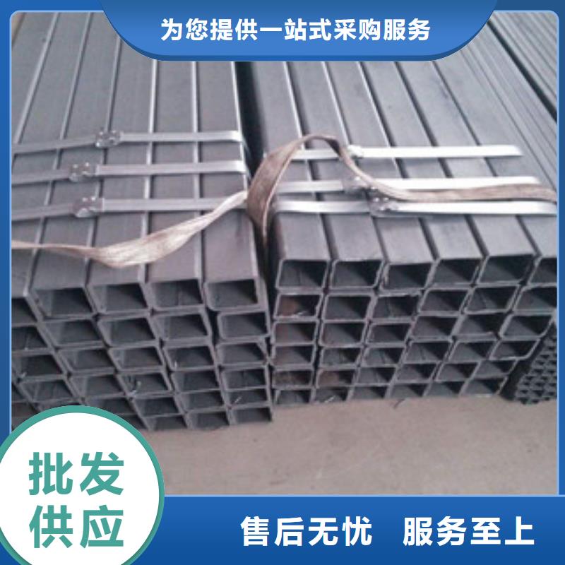 無縫方管扁鋼質量安心