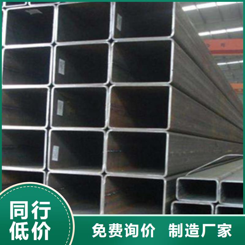 無縫方管H型鋼大量現貨