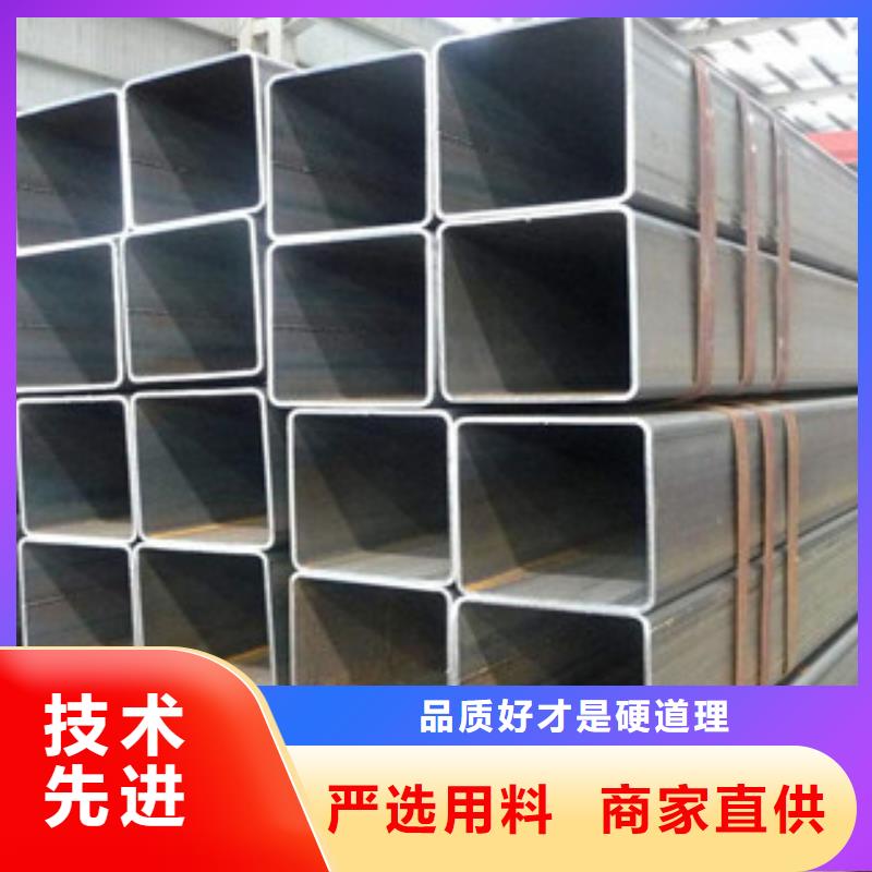 無縫方管扁鋼質量安心