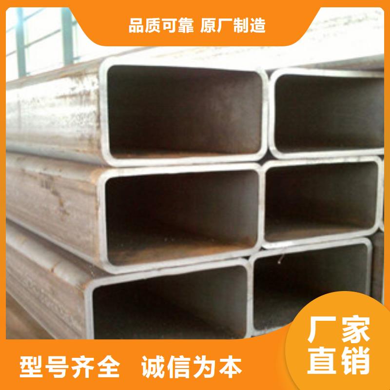 無(wú)縫方管-H型鋼適用范圍廣