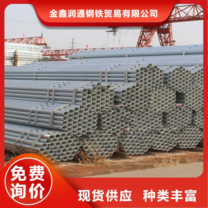鍍鋅鋼管-角鋼廠家大量現貨