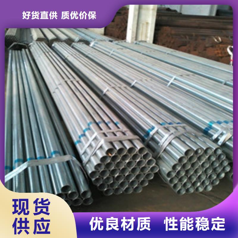 镀锌钢管螺旋钢管精工细致打造